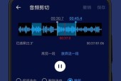 手机剪辑mp3音频文件推荐？如何选择最佳应用？