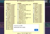 劲舞团特效购买流程是什么？特效有什么作用？