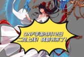 地下城手游没有转职书怎么转职？有哪些替代方案可以实现转职？