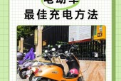 车子充电器快充怎么用？使用时需要注意什么？