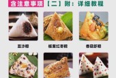 端午节特供粽子兑换指南？哪些物品最值得兑换？