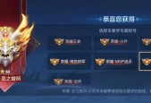 王者荣耀预约成功后怎么看时间？