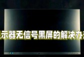 电脑直联显示器不亮是哪里出了问题？