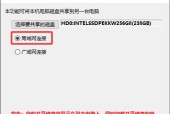网络共享盘如何在电脑上创建？创建后如何管理文件？