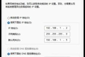 路由网关自定义设置步骤是什么？
