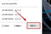 文件夹加密如何设置密码保护？步骤是什么？