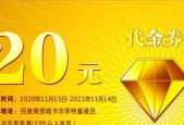 共享网络玩家金卡怎么办？如何处理共享网络中的金卡问题？