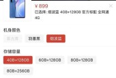 红米手机降级至4g网络的步骤是什么？