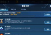 王者荣耀开奖时间是什么时候？开奖规则是怎样的？