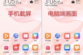 内存融合如何在华为电脑上设置？设置方法是什么？