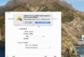 如何在VMware中安装Windows 10？安装过程中常见问题有哪些？