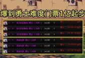 寂静城勇士模式通关秘诀是什么？