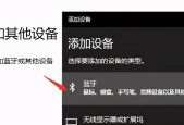 耳机与音箱同步播放技巧？无线连接问题如何解决？