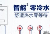 燃气台下热水器安装步骤是什么？