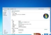 win7如何安装系统还原？win7系统还原方法是什么？