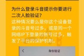 红米note12如何刷抖音？刷抖音时遇到问题怎么办？