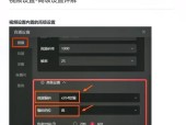 笔记本电脑直播需要哪些设备和设置？