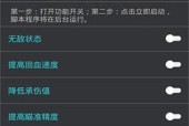 吃鸡扫码支付游戏机的使用方法是什么？如何进行扫码支付？