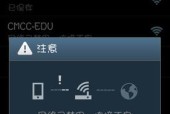 手机无法连接wifi怎么办？解决步骤是什么？