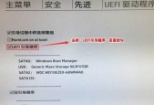 制作U盘PE系统启动盘的优选方法（选择最佳工具和步骤）