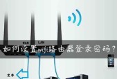 探索便捷的手机端路由器登录入口（打破空间限制）