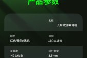 和平精英插电脑耳机为什么没声音？解决方法是什么？