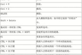 Windows立即关机命令怎么用？分享快速关机的步骤和技巧？
