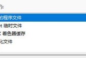 电脑反应慢的原因及解决方案（详解C盘不满导致电脑反应慢的问题及解决方法）