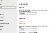 解决桌面图标无法删除的问题（如何处理无法删除的桌面图标）
