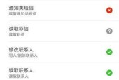 小米手机如何使用微信拍照？操作方法是什么？