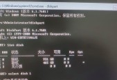 如何查找硬盘序列号（详细教程及相关注意事项）