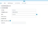 使用Win10搭建NAS存储服务器的完全指南（一步步教你搭建属于自己的家庭存储云）
