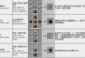 我的世界中四块木头如何合成稿子？