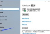 Win10系统下的分盘合并操作指南（快速、安全地进行分盘合并）