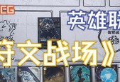 英雄联盟消灭敌队的策略是什么？