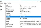 华为电脑型号和配置怎么看？查看方法是什么？