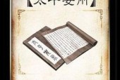 手机三国杀刷分技巧是什么？如何快速刷分？