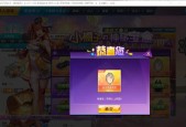 端游斩魔刀永久获取方法是什么？如何快速获得？