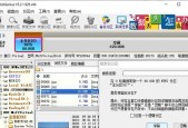 移动硬盘修复方法大全（解决移动硬盘故障的实用技巧）