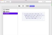 最简单的电脑打字方法是什么？如何快速提高打字速度？