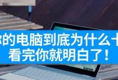 电脑硬件升级需要注意哪些问题？