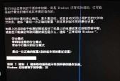 笔记本电脑一开机就死机？如何快速定位问题并解决？