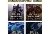 英雄联盟新手英雄为何不全？原因是什么？