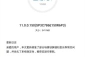 华为手机恢复emui系统的方法？恢复过程中可能会遇到哪些问题？