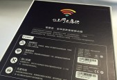 宿舍未安装路由器的原因是什么？