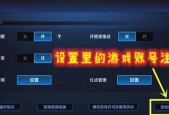 王者荣耀账号注销后能获得赔偿吗？注销流程是怎样的？