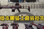cf手游套装评价如何？哪些套装最不受欢迎？