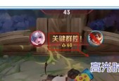 王者荣耀红豆内核的设置方法是什么？它对游戏性能有何影响？