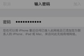 苹果x无法连接wifi怎么办？有效解决方法有哪些？