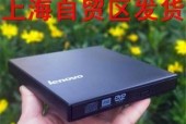 外接光盘驱动器的使用指南（方便）